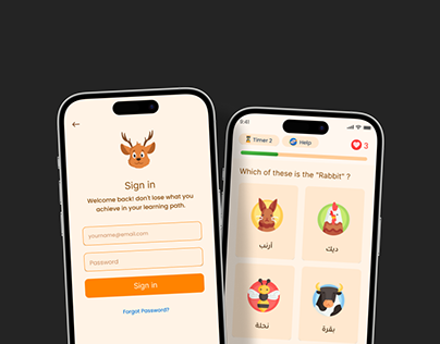 Taleek (Mobile App)