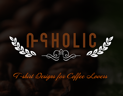 Buna-holic: a T-shirt design for coffee lovers