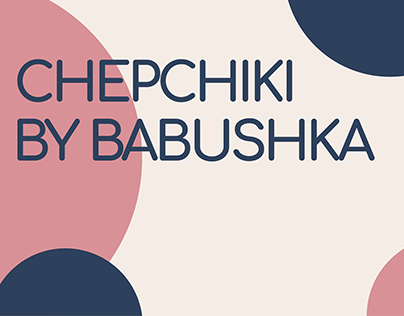 LOGOBOOK "CHEPCHIKI BY BABUSHKA"