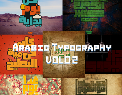 Arabic Typography VOL 02