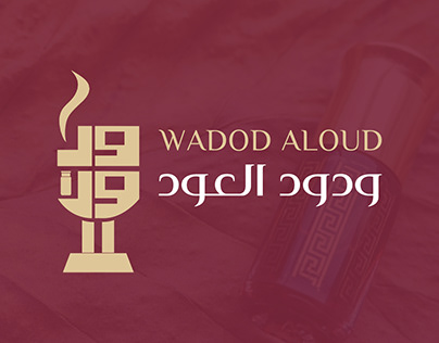 ودود العود - Wadod AlOud