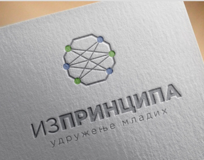 Logo design for a Serbian youth organisation