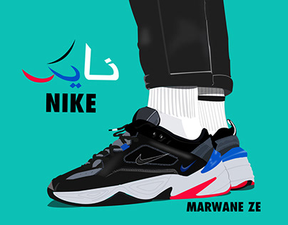 nike vector designed by me