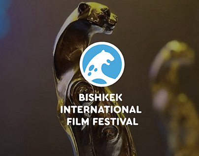 Bishkek Film Festival
