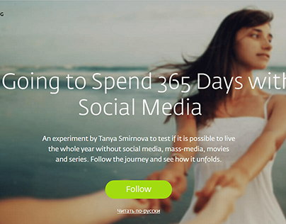 365 Days Without Social Media — Landing Pages