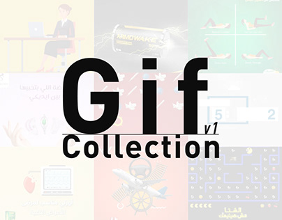 Gif Collection V1