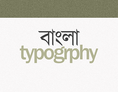 Typographic Collectives