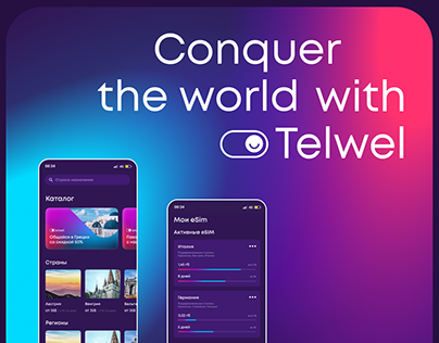 Telwel - eSim travel app