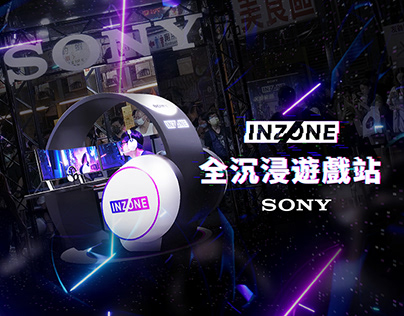 Full Immersive Game Station / SONY INZONE