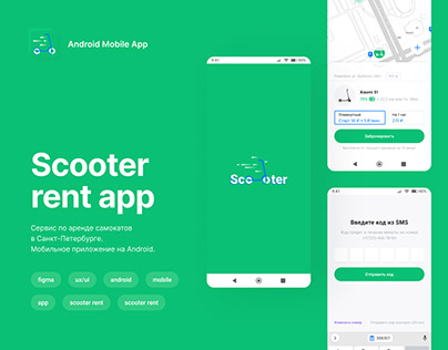 Mobile app UI/UX design for Scooters Rent