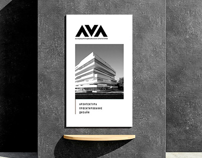 AVA | Branding