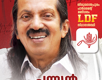 LDF ELECTION POSTER