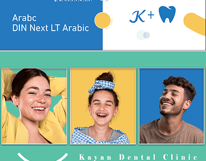 New logo design Kayan Dental Center