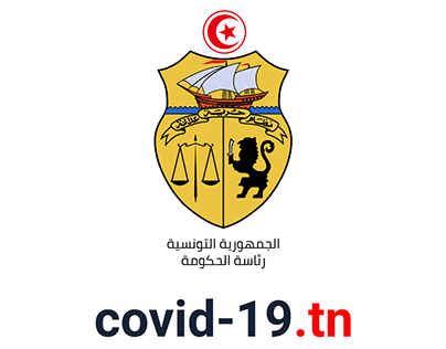 Covid-19.tn: Tunisian Government campaign