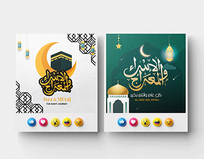 Isra' and Mi'raj social media designs
