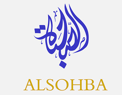 ALSOHBA-logo-part2