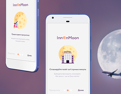 Hotels on the Moon - Booking App Design