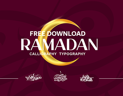 RAMADAN MUBARK (Free Download)