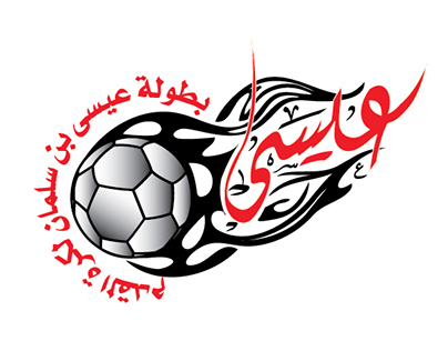 ISA BIN SALMAN FOOTBALL CHAMPIONSHIP, BAHRAIN