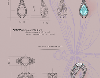 Sketch for jewelry collection Libelle