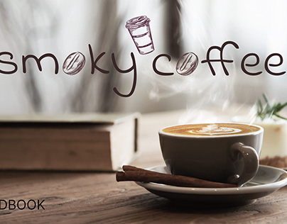 Project thumbnail - smoky coffe| identyti| айдентика | брендинг