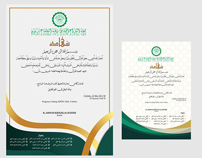 Certificate Islamic Design