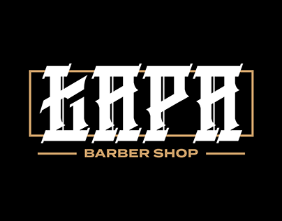Łapa Barber Shop