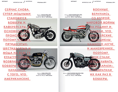 ENTHUSIAST Motorbike Magazine
