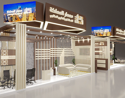 III Booth design for معمار المملكة