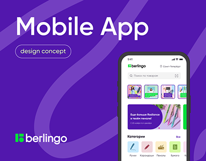 Berlingo Mobile App