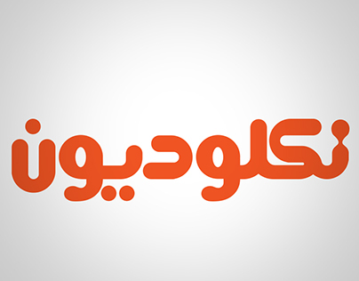 Nickelodeon Programs Arabic Logos