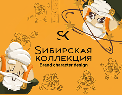 Brand character - dumpling Svyatogor