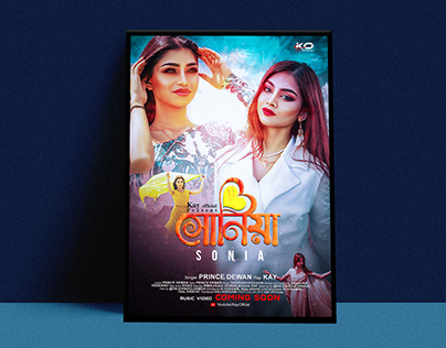 Bangla Music Video Poster-মিউজিক ভিডিও পোষ্টার ডিজাইন