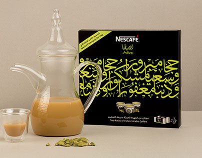 Nescafé Arabiana Hajj Packaging