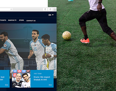 UX/UI: Baniyas Football Club