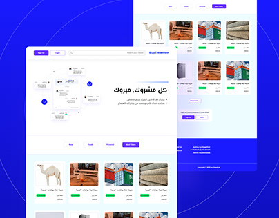 Buy Together | Website Design | UI UX