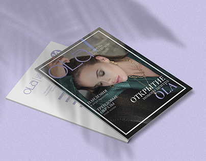 Дизайн журнала "OLA"