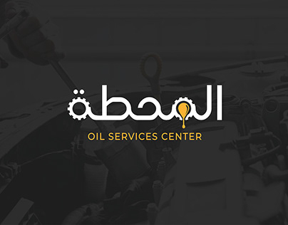 Oil services center logo