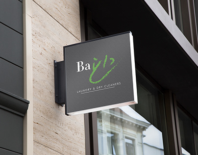 Baydaagh: Logo design for laundry shop.