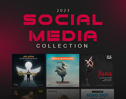 Social media collection