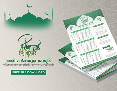Ramadan Calandar 2024 Chattogram with File