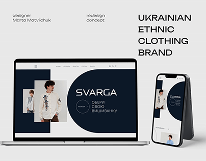 Redesign concept for ukrainian brand