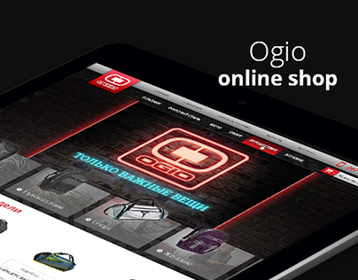 Ogio Online shop