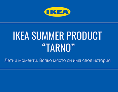 Ikea ad campaign