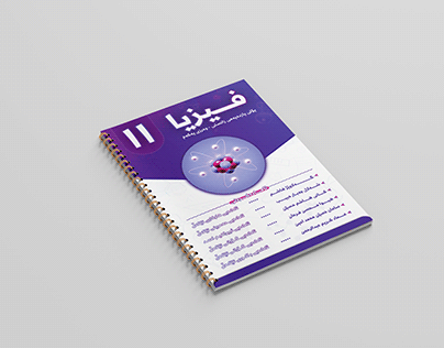 Cover book Design