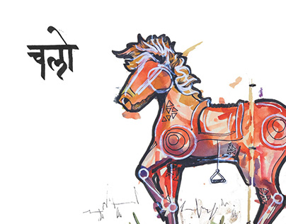 Project thumbnail - Chalna andhe ko bhi padta hai - Picturebook