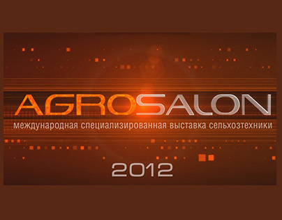 AGROSALON 2012