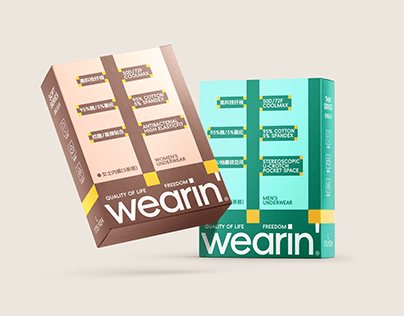 wearin` underwear Packaging Design