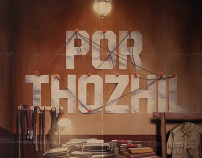 Project thumbnail - TITLE DESIGN | POR THOZHIL
