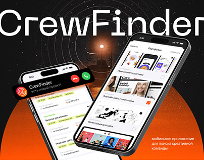 СrewFinder | Find a job | Mobile App UX UI